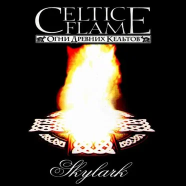 Celtic Flame by Skylark - album cover