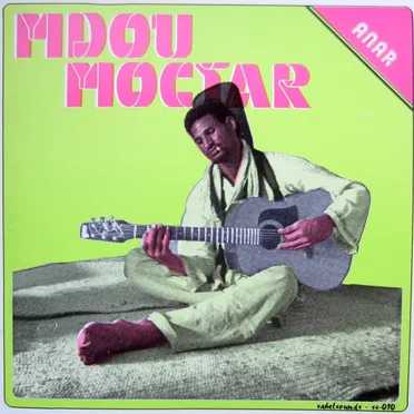 Mdou Moctar / Brainstorm 7" by Mdou Moctar - album cover
