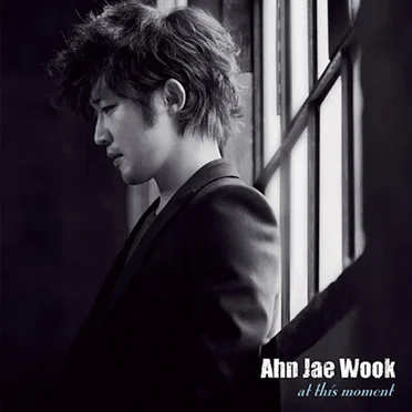 At This Moment by 안재욱 - album cover