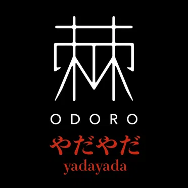 やだやだ
