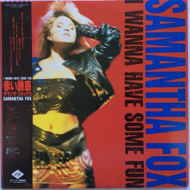 I Wanna Have Some Fun by Samantha Fox - album cover