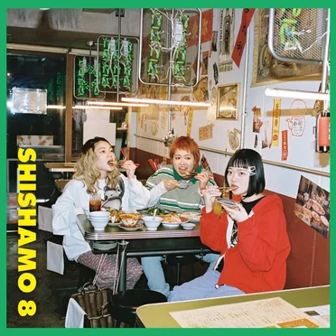 SHISHAMO 8 by SHISHAMO - album cover