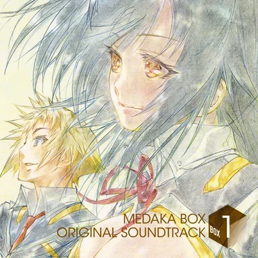 TVアニメ「めだかボックス」オリジナル・サウンドトラック vol.1