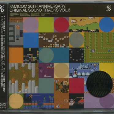 FAMICOM 20TH ANNIVERSARY ORIGINAL SOUND TRACKS VOL.3 by Various Artists - album cover
