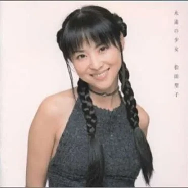 永遠の少女