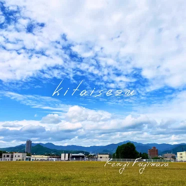 kitaisezu by Kenji Fujiwara - album cover