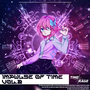 Impulse of Time, Vol. 2 by Various Artists - album cover