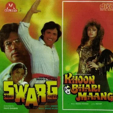 Swarg / Khoon Bhari Maang