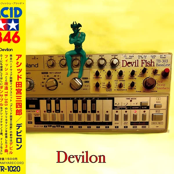 Devilon