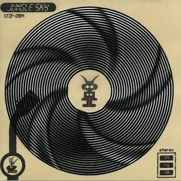 Jungle Sky by Various Artists - album cover