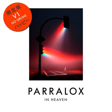 In Heaven V1 (No Drums)