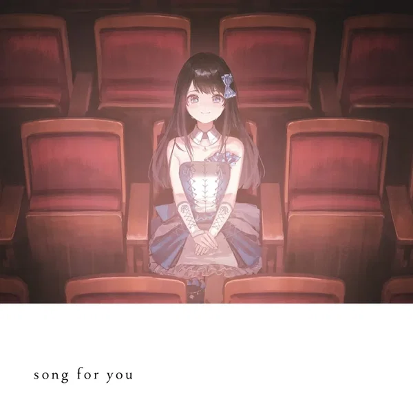 song for you (琴乃ver.)