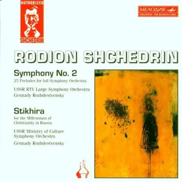 Symphony no. 2 / Stikhira