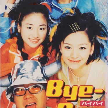 Bye-Bye