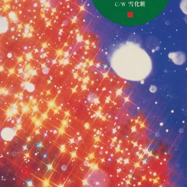 クリスマス