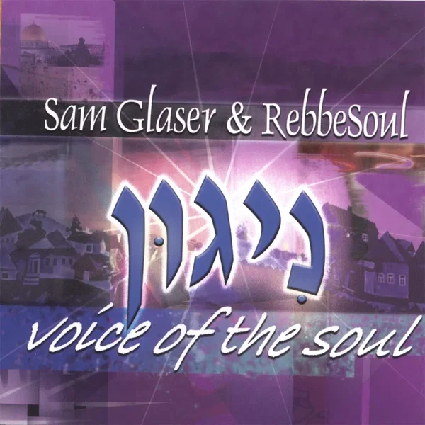 Voice of the Soul