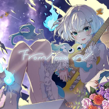 From now on by 幽音しの - album cover