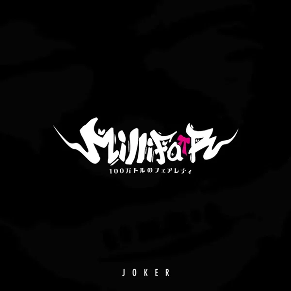 JOKER