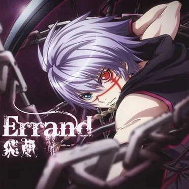 Errand