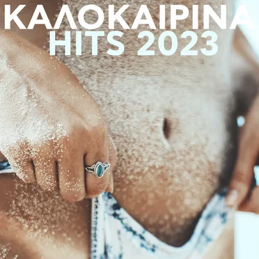Kalokerina Hits 2023 by Various Artists - album cover