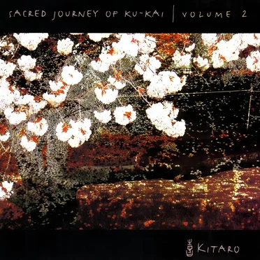 Sacred Journey of Ku-Kai, Volume 2