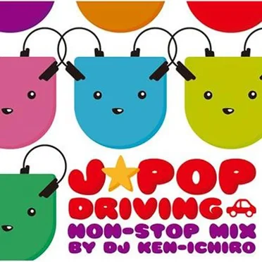 J‐POP DRIVING~NON‐STOP MIX by DJ KEN‐ICHIRO by Various Artists - album cover