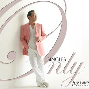 Only SINGLES
