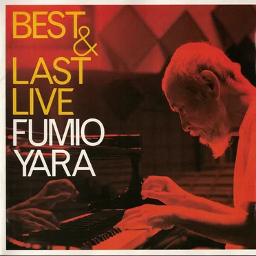 Best & Last Live by 屋良文雄 - album cover