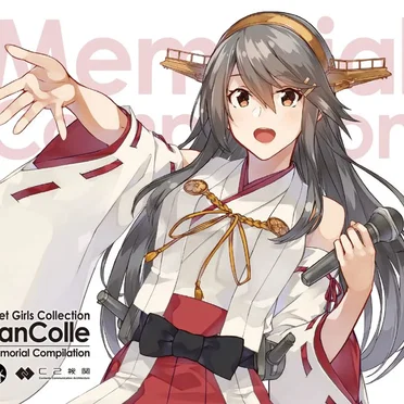 Fleet Girls Collection: KanColle Memorial Compilation by Various Artists - album cover