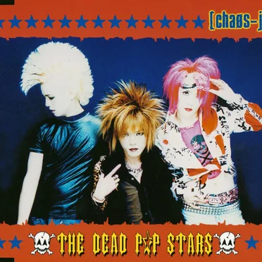 [chaos-jp]