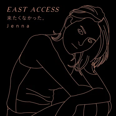 来たくなかった, J e n n a
