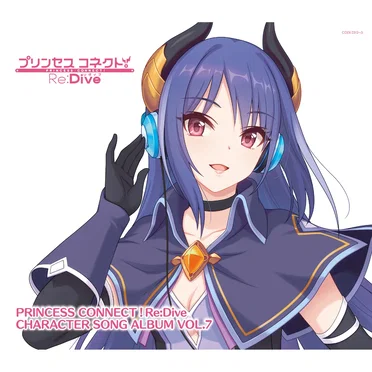 PRINCESS CONNECT! Re:Dive CHARACTER SONG ALBUM VOL.7 by Various Artists - album cover