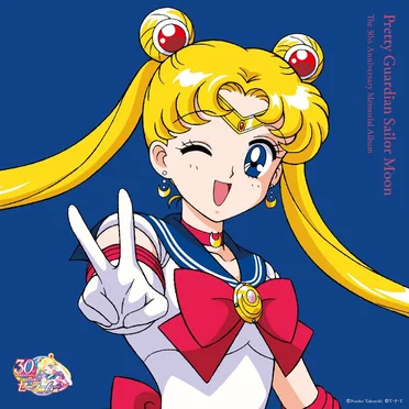 美少女戦士セーラームーン The 30th Anniversary Memorial Album by Various Artists - album cover