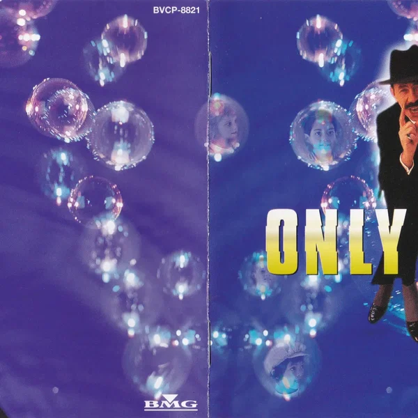 Only You
