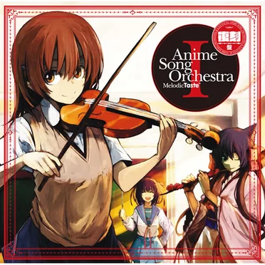 Anime Song Orchestra