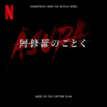 ASURA (Soundtrack from the Netflix Series)
