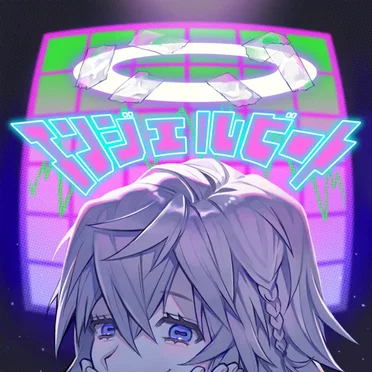 エンジェルビート