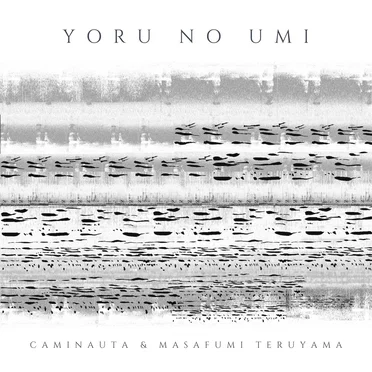 Yoru no Umi - (Binaural)