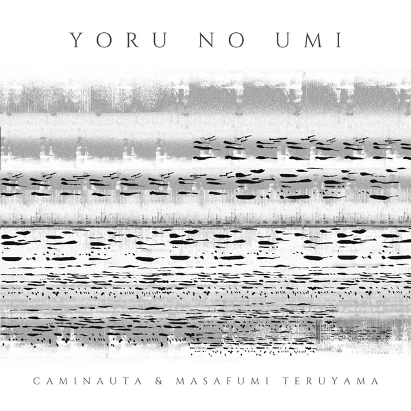 Yoru no Umi - (Binaural)