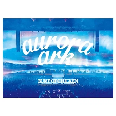 BUMP OF CHICKEN TOUR 2019 aurora ark TOKYO DOME Live Album