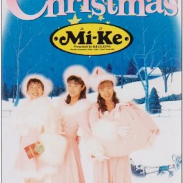 Pink Christmas