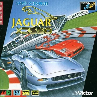 JAGUAR XJ220 by Martin Iveson - album cover
