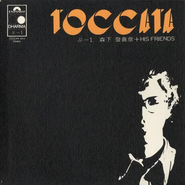 TOCCATA ぷ-1