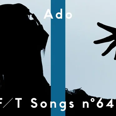 アイ・アイ・ア / THE FIRST TAKE by Ado - album cover