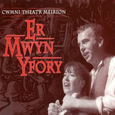 Er Mwyn Yfory by Cwmni Theatr Meirion - album cover