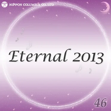 Eternal 2013 46 (オルゴールミュージック)