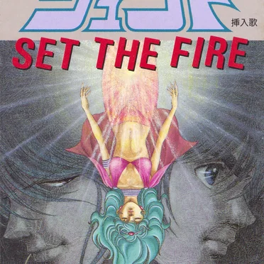 SET THE FIRE