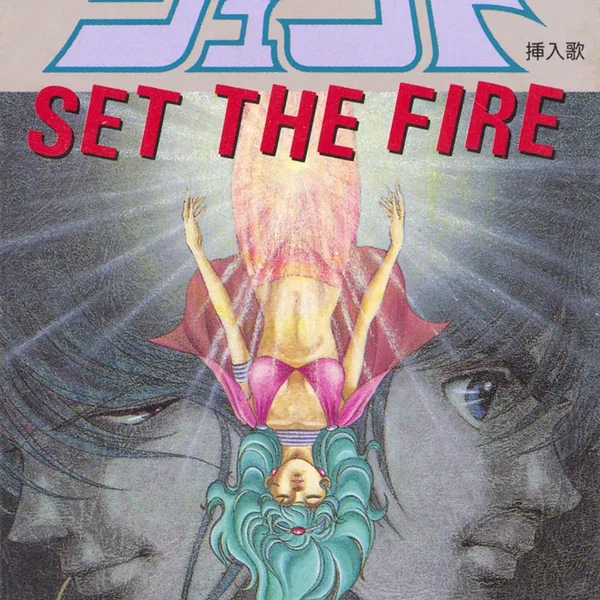SET THE FIRE