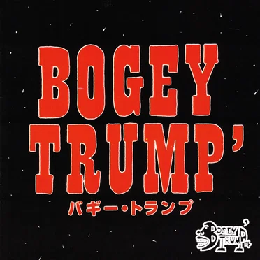 BOGEY TRUMP' by バギー・トランプ - album cover