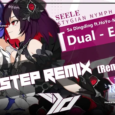 「Dual-Ego」 [dj.ohm.ReMiX](Rmaster)
